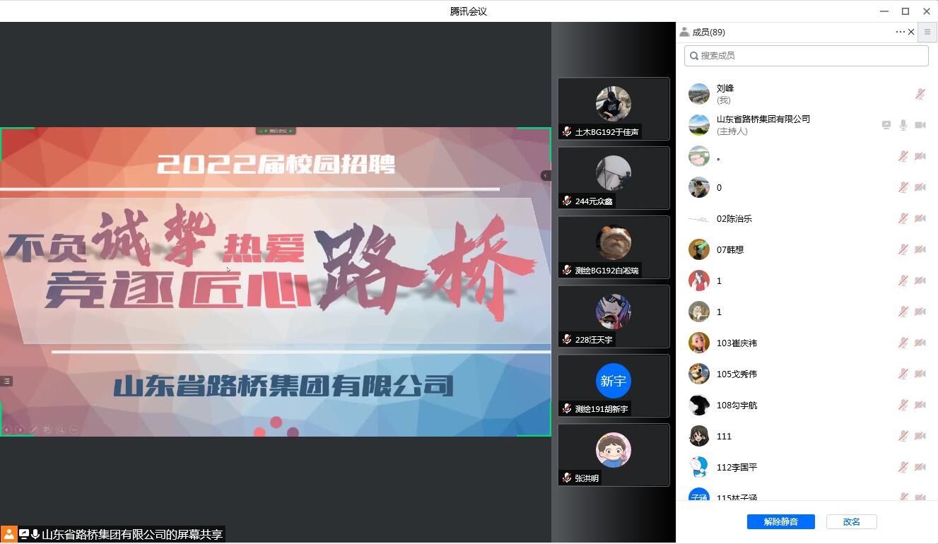 QQ截图20220608145027