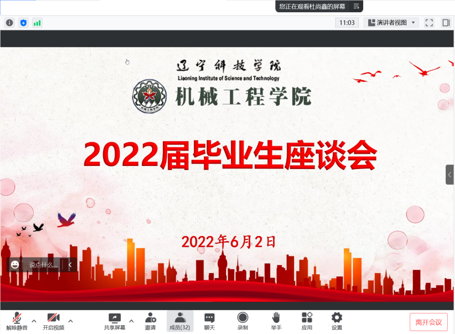 QQ图片20220602223922